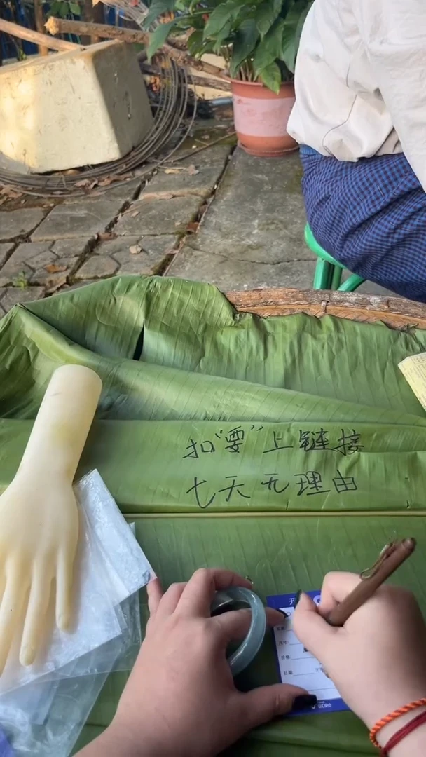 非金属珐琅✨****?景玉之乡手镯甄选