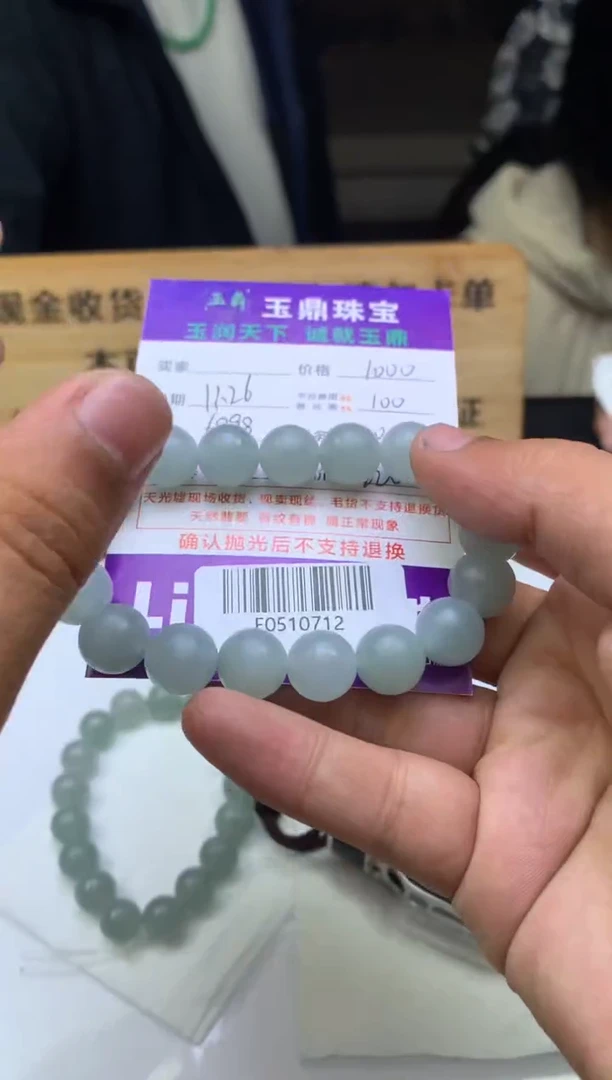 未镶嵌定制翡翠爱**择  F0510712