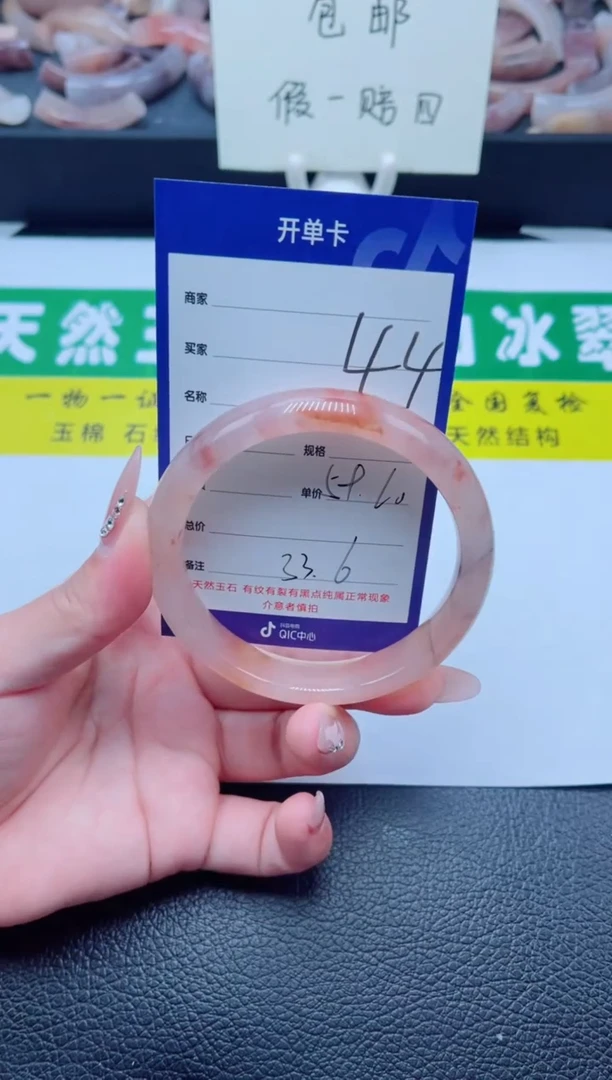 未镶嵌手镯石英质玉44-60
