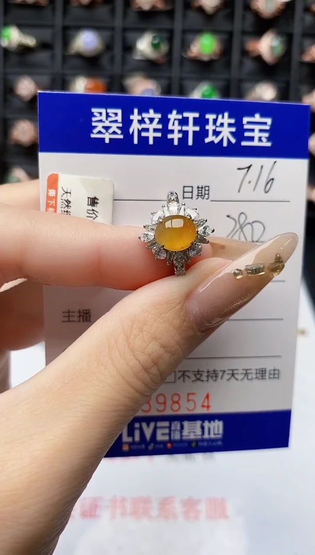 翡翠戒指银S925镶嵌9854