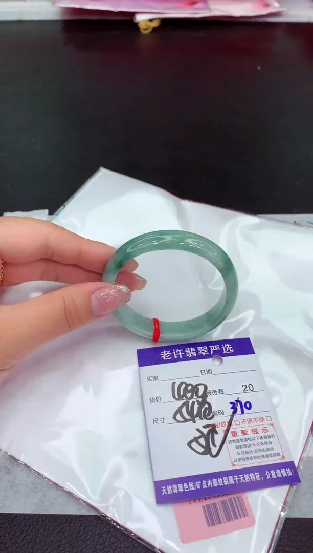 翡翠手镯未镶嵌11111111