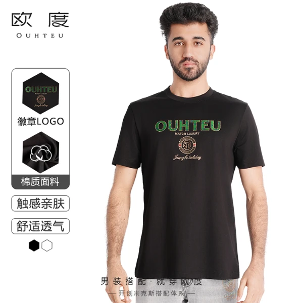 OUHTEU/欧度【品牌LOGO】25夏季新品男士百搭镭射亮片短袖T恤男7554