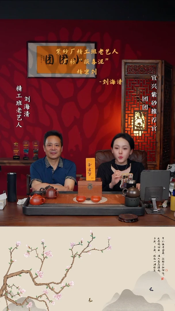 茶壶紫砂宜兴紫砂LHQ 团团紫砂谢礼8