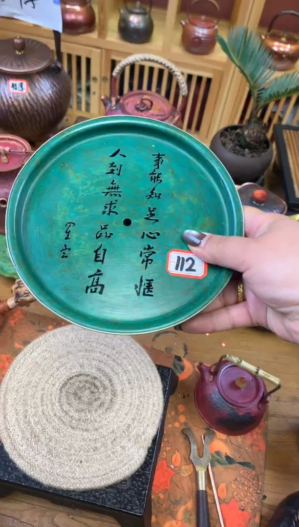 涂***兔紫铜绿色高足银边壶承