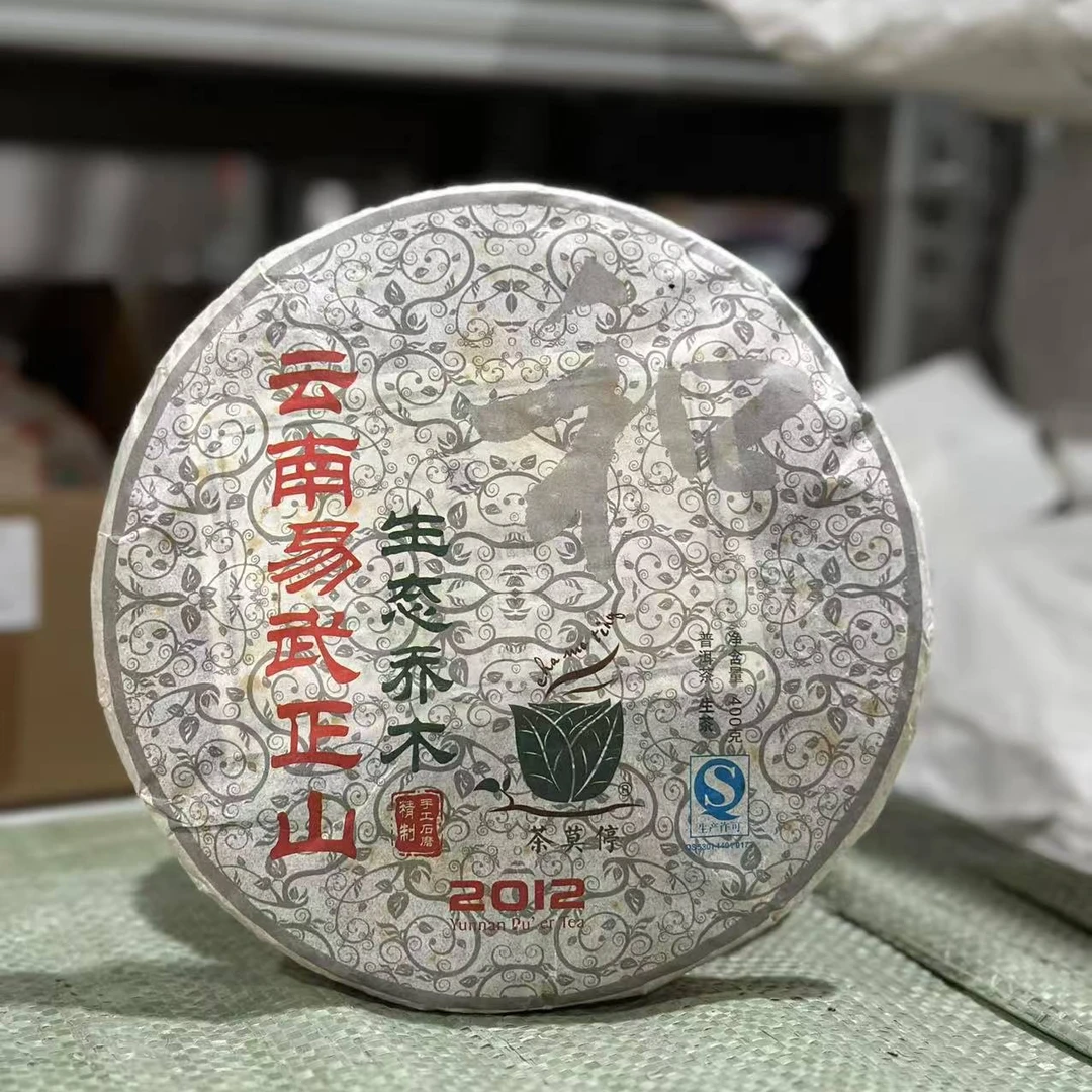2012年茶莫停生态乔木生茶400g