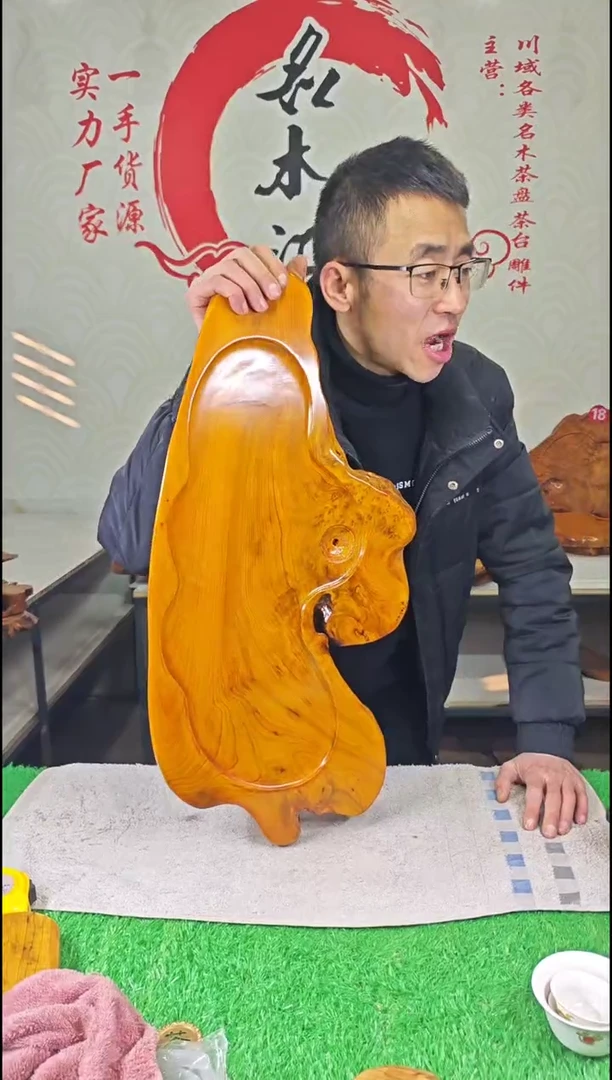 【闪购商品】四川香杉枯木榴茶盘