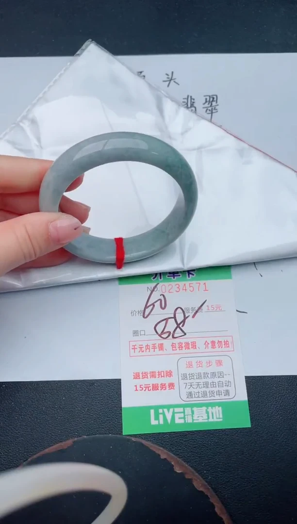 未镶嵌手镯翡翠71