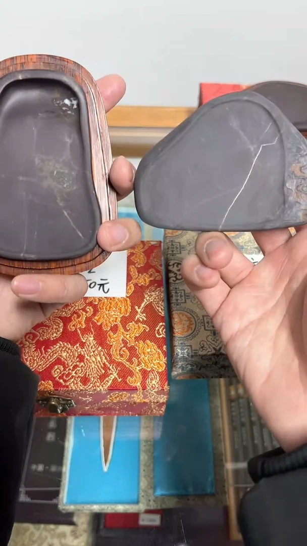 【闪购商品】书法45号 2方老坑端砚