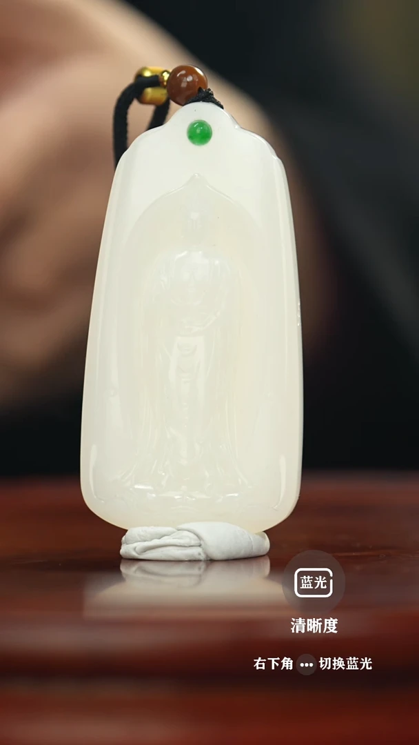 【闪购商品】和田玉挂件未镶嵌大日如来