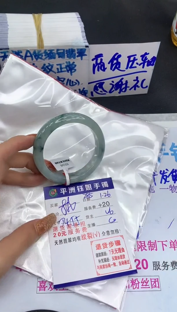【闪购商品】翡翠手镯未镶嵌11111111111