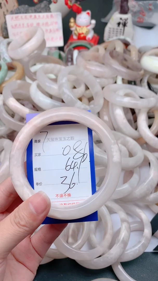 未镶嵌手镯石英质玉081