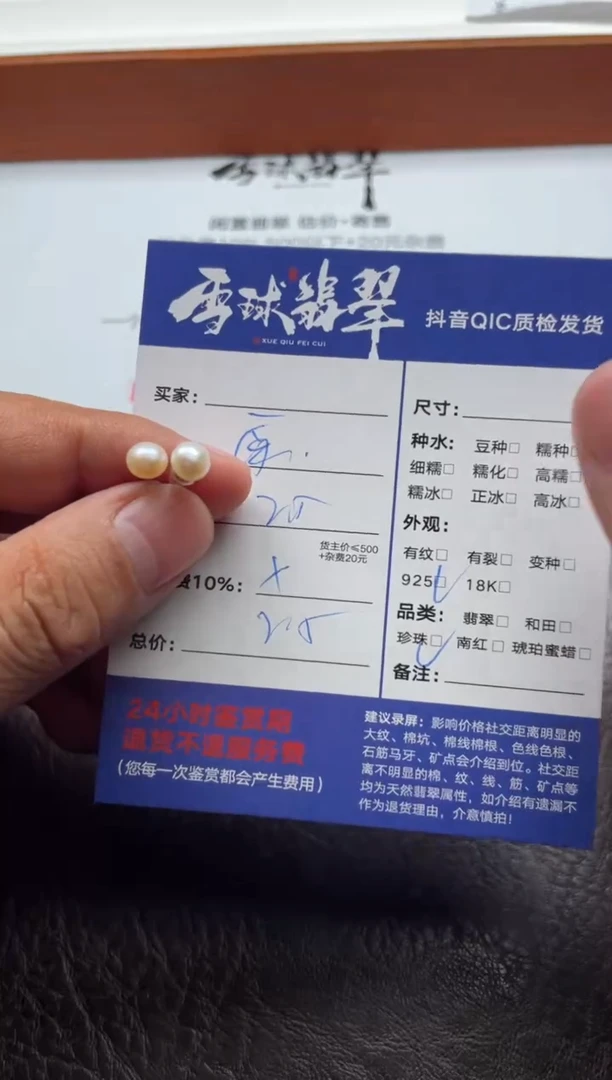 银S925镶嵌耳饰淡水珍珠发**记17661027178