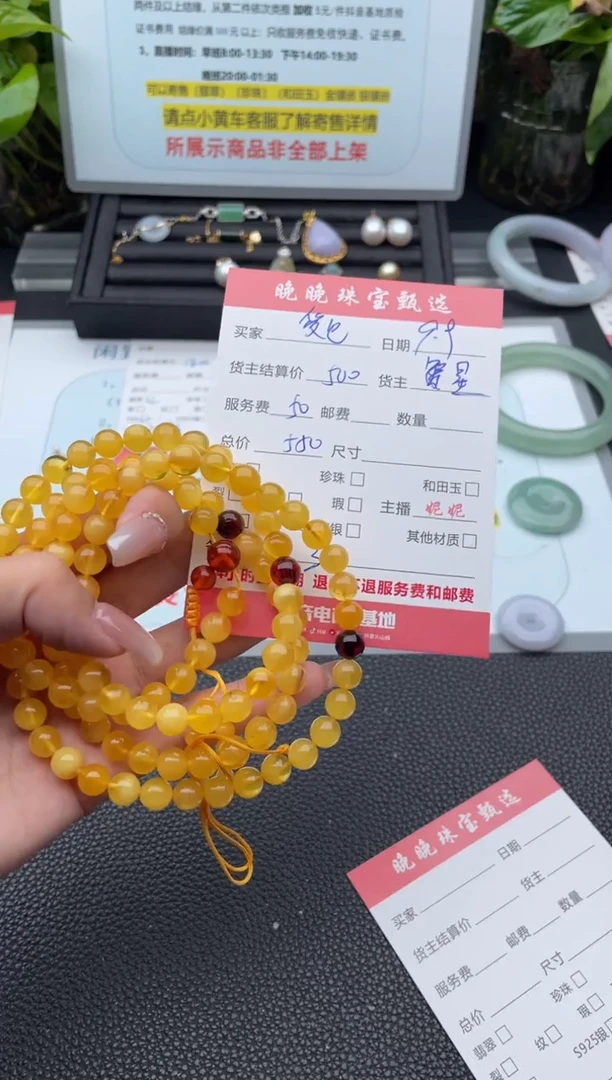 蜜蜡颈饰未镶嵌爱***娘项链