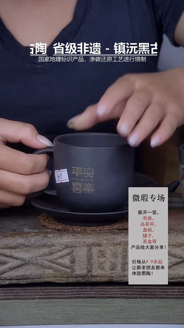 泥塑409号微瑕平安喜乐咖啡杯200cc