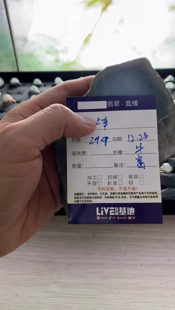 未镶嵌-定制翡翠·