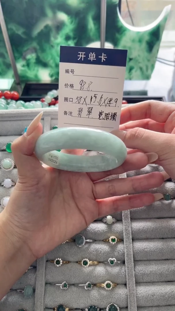 未镶嵌手镯翡翠手镯