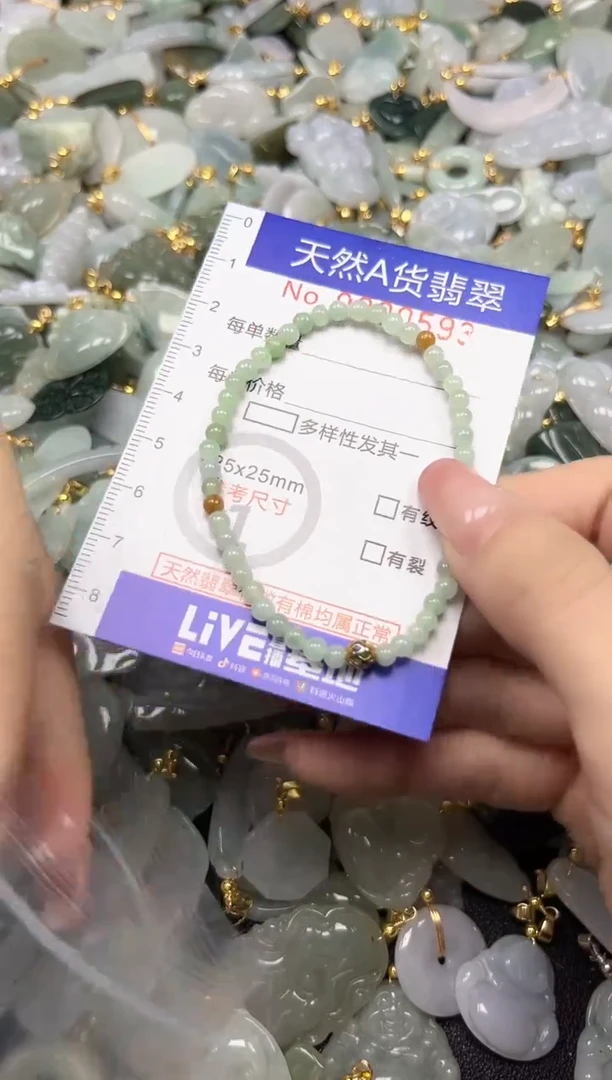 翡翠未镶嵌颈饰时尚百搭爆款链接天然翡翠A货