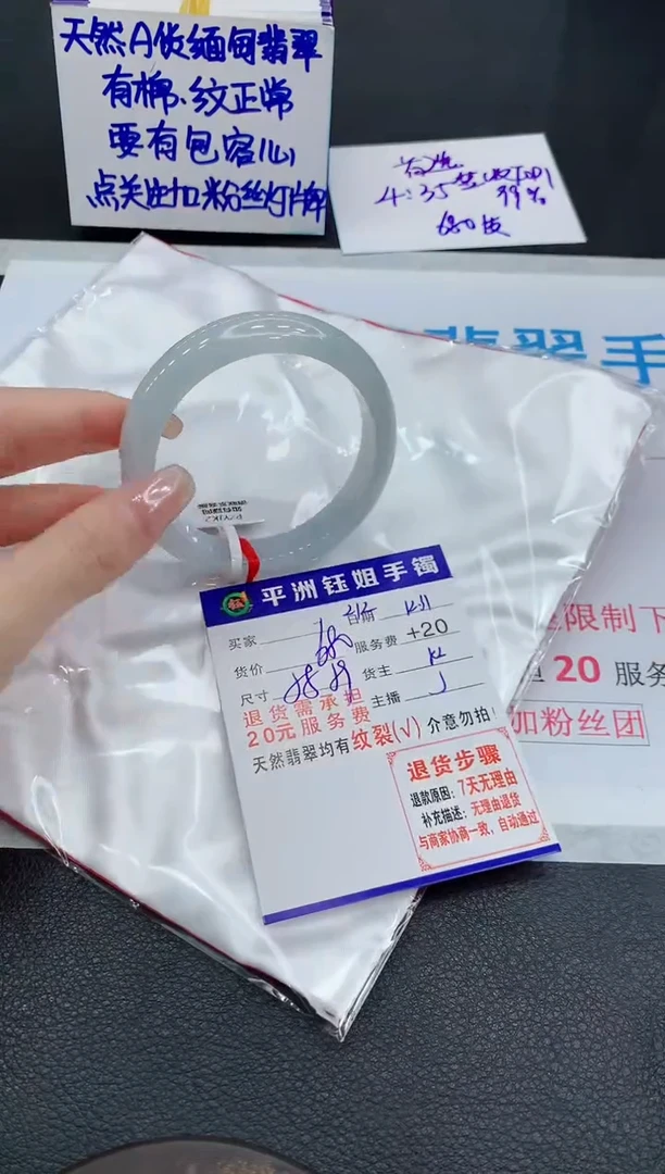 未镶嵌手镯翡翠11