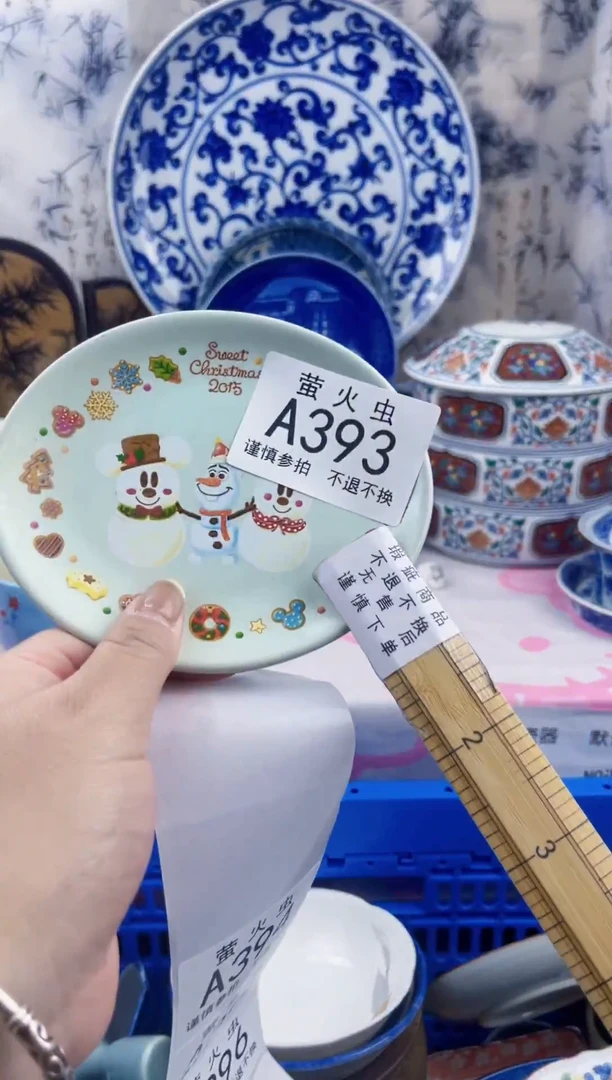 瓷片?***呼AAAAAAAAAAAA393