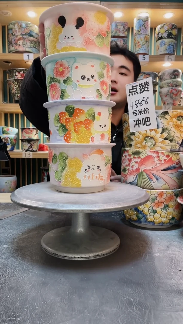 陶默认微瑕一物一拍1225-131-4个