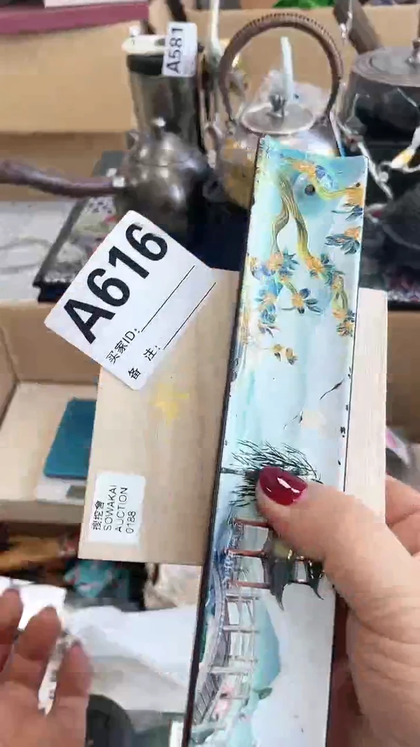 【闪购商品】瓷片A616炎美杂货铺质量保证