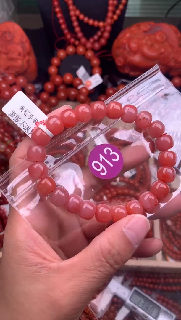 【闪购商品】南红玛瑙珠宝奇石未镶嵌913-10
