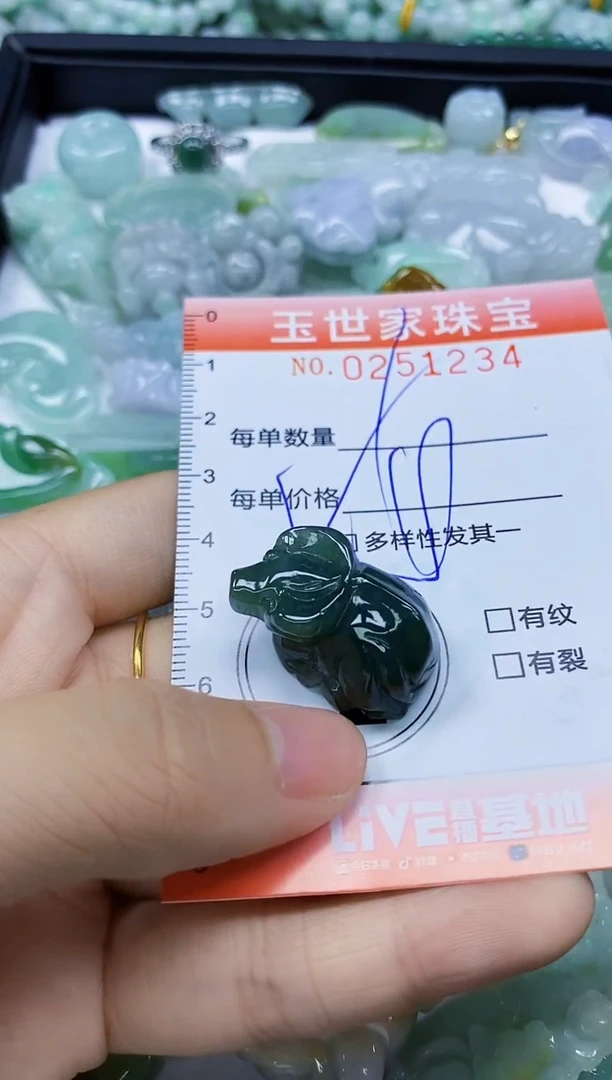 翡翠未镶嵌颈饰闪购0251234多样性发其一