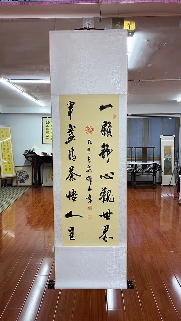 【闪购商品】书法一颗静心   三尺竖卷轴 陈维成