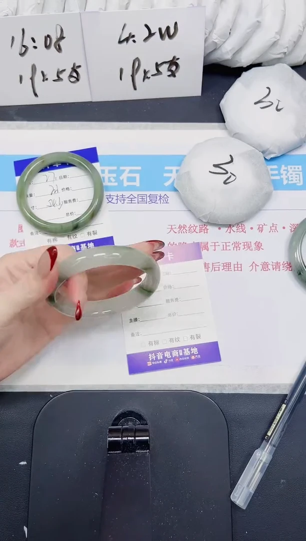 【闪购商品】石英质玉手镯未镶嵌272