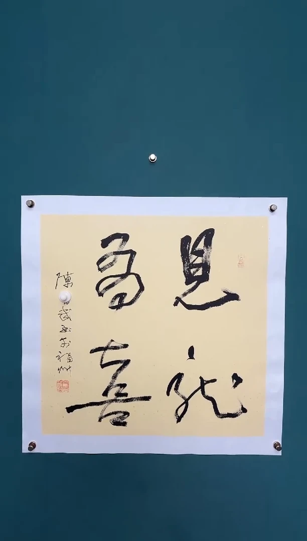 传统文化艺术ー年画