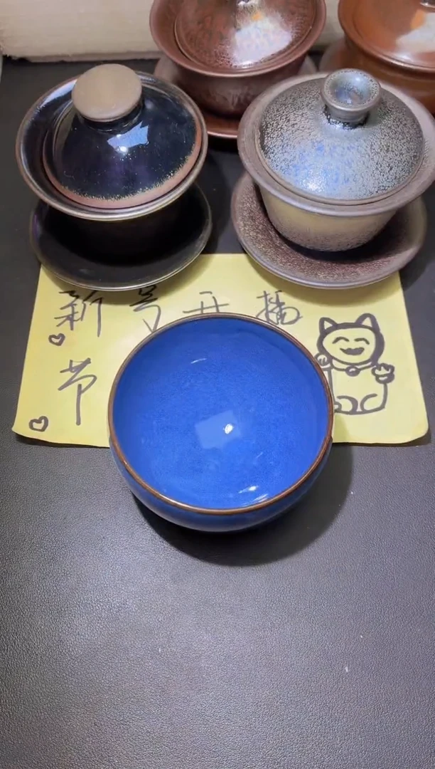 茶盏143