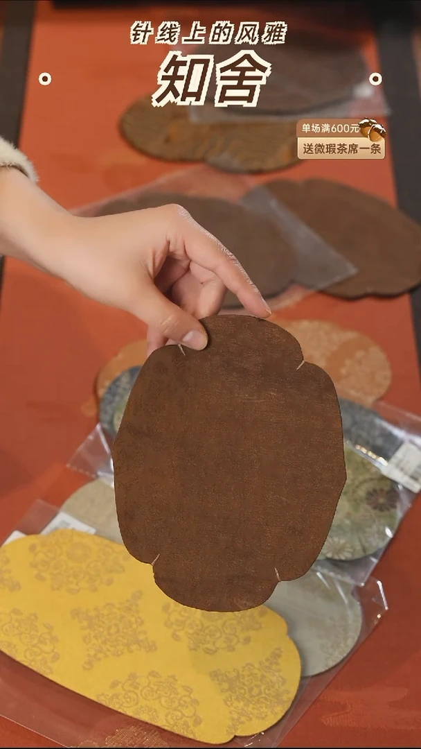 联珠壶承垫············