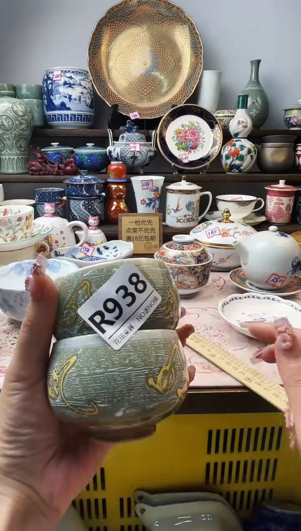 瓷片?****jR938不退不换.感谢理解