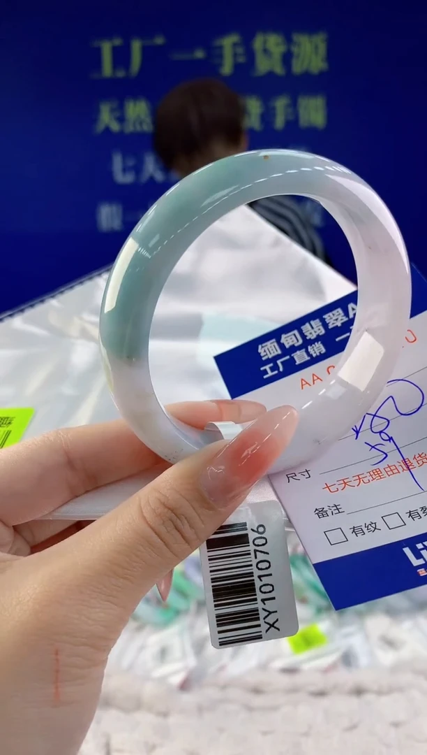 【闪购商品】翡翠手镯未镶嵌40天然A货翡翠