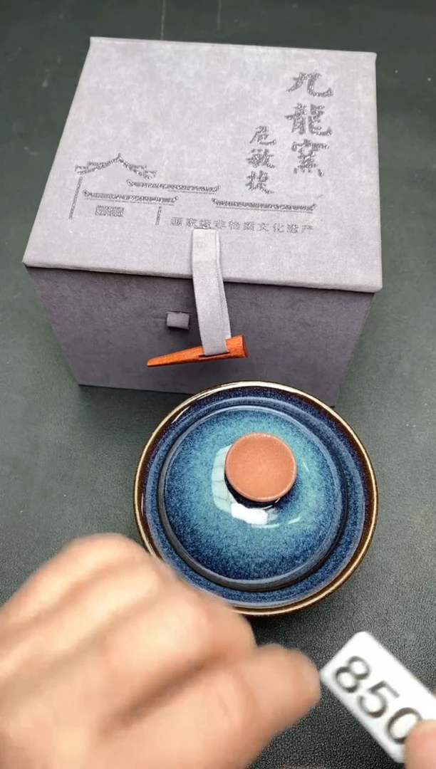 【闪购商品】茶盏850建盏建盏建盏建盏