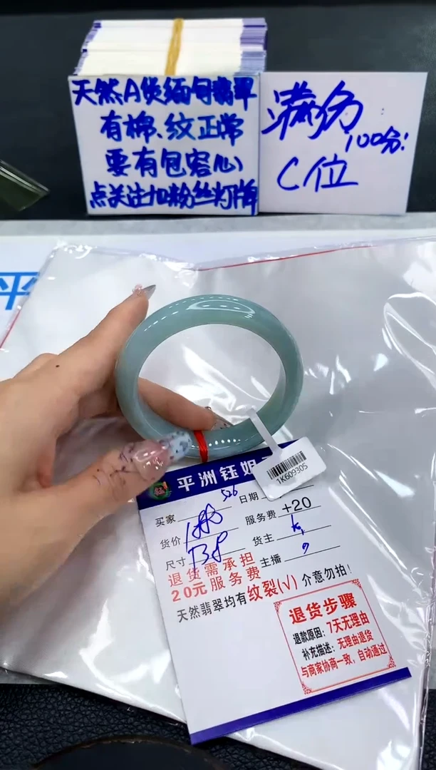 翡翠手镯未镶嵌11111111111