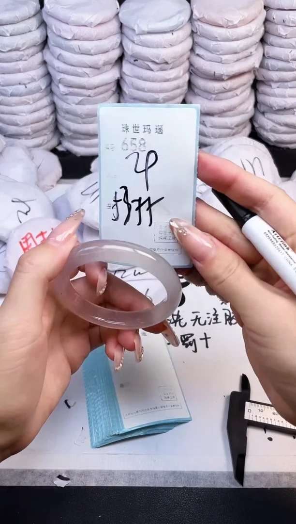 手镯玛瑙/玉髓未镶嵌658