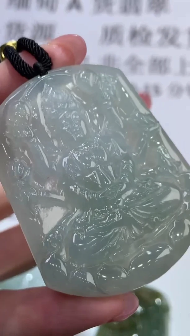 翡翠挂件未镶嵌彤* 2226224