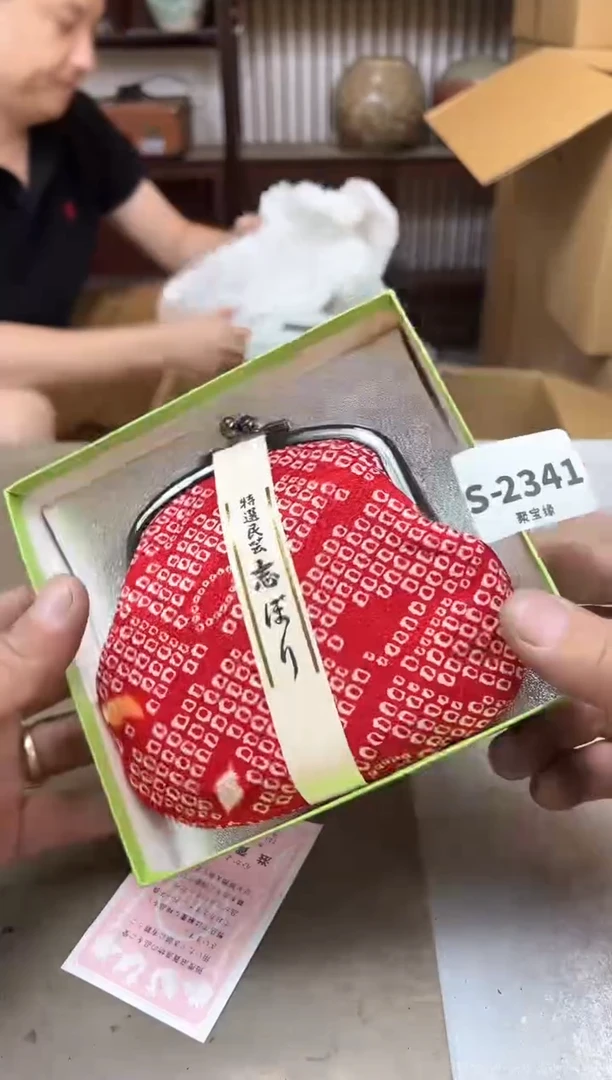 瓷片2341聚宝缘海淘精选