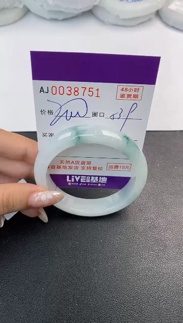 翡翠手镯未镶嵌天然A货翡翠