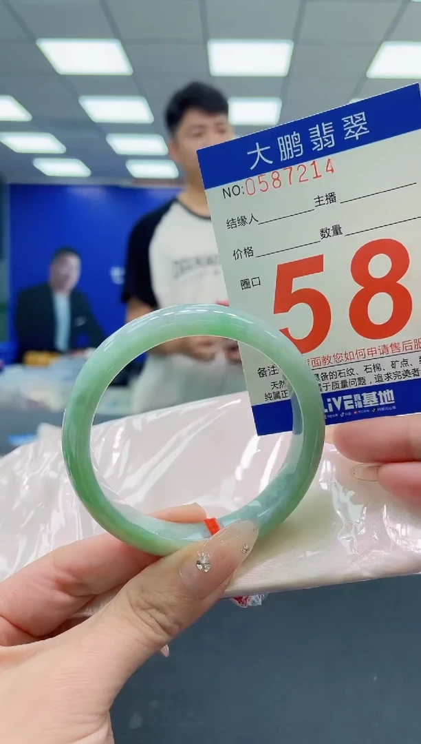 翡翠手镯未镶嵌AAAAAAAAA