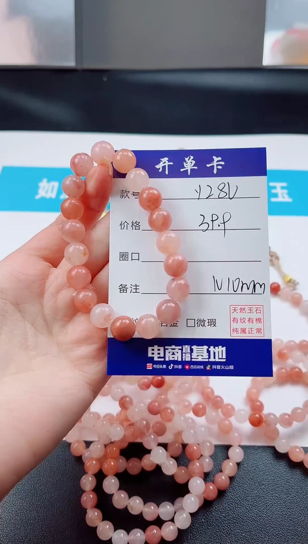 未镶嵌手镯石英质玉Y286