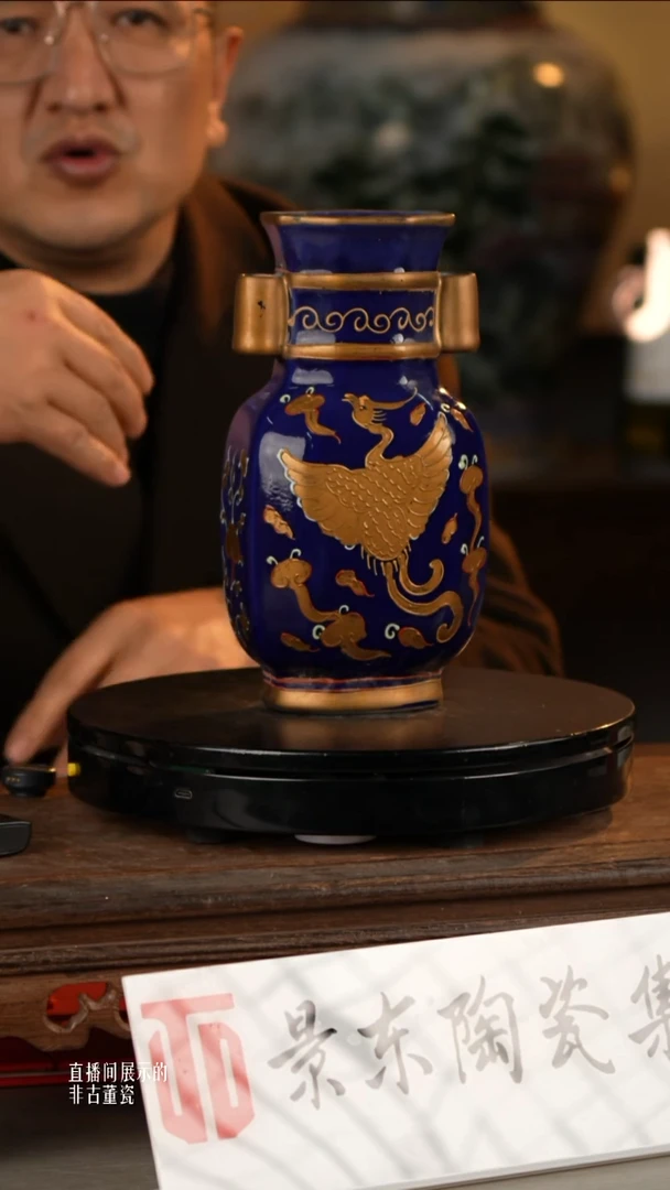 摆件瓷《景东专属》摆件N926