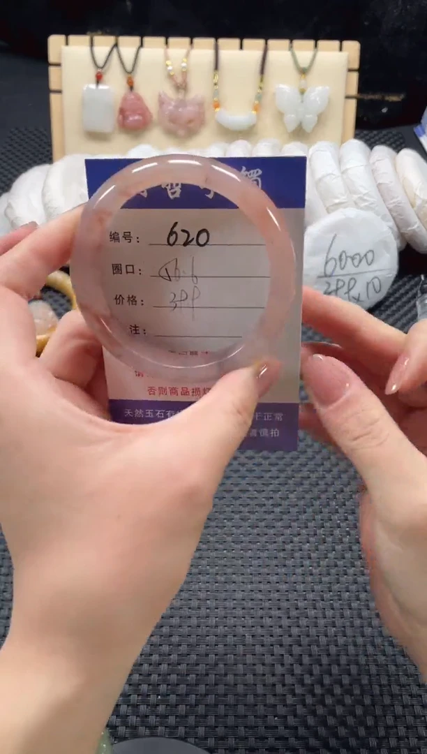 石英质玉手镯未镶嵌56