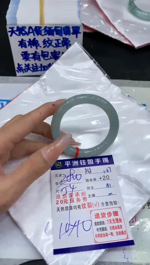 【闪购商品】翡翠手镯未镶嵌11111111111