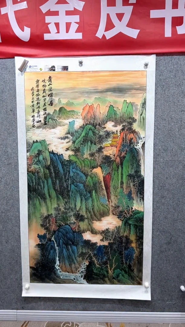 国画张传亭老师的作品3