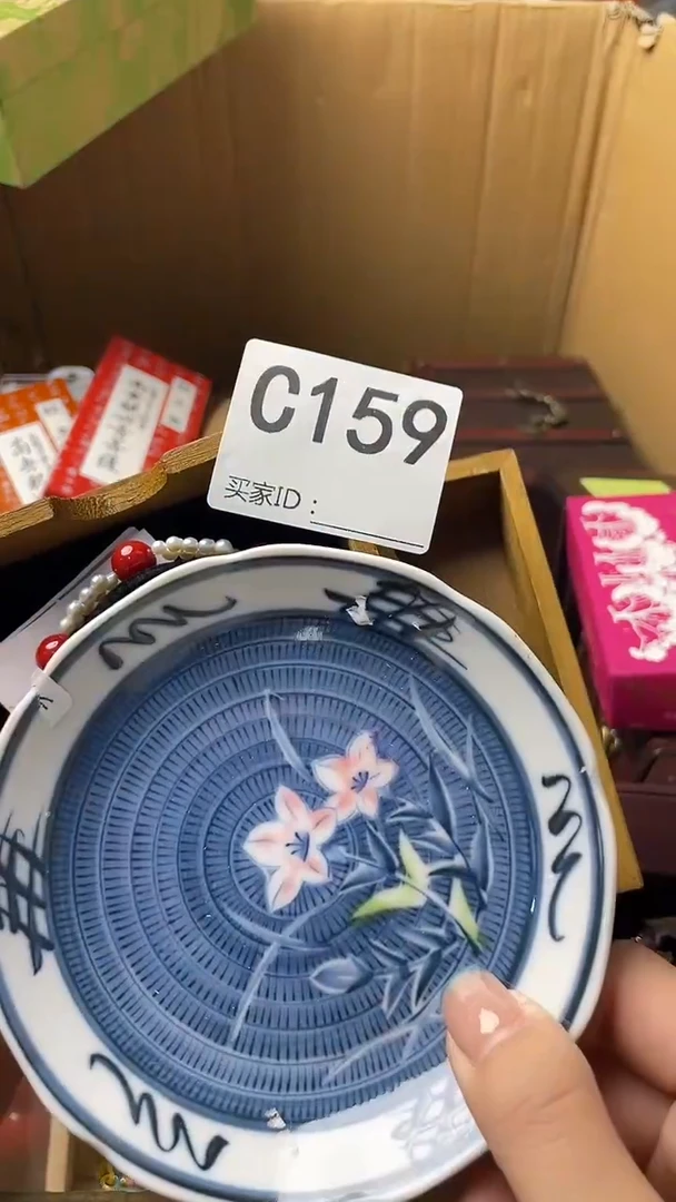 濤*瓷器瓷器瓷器瓷器C159