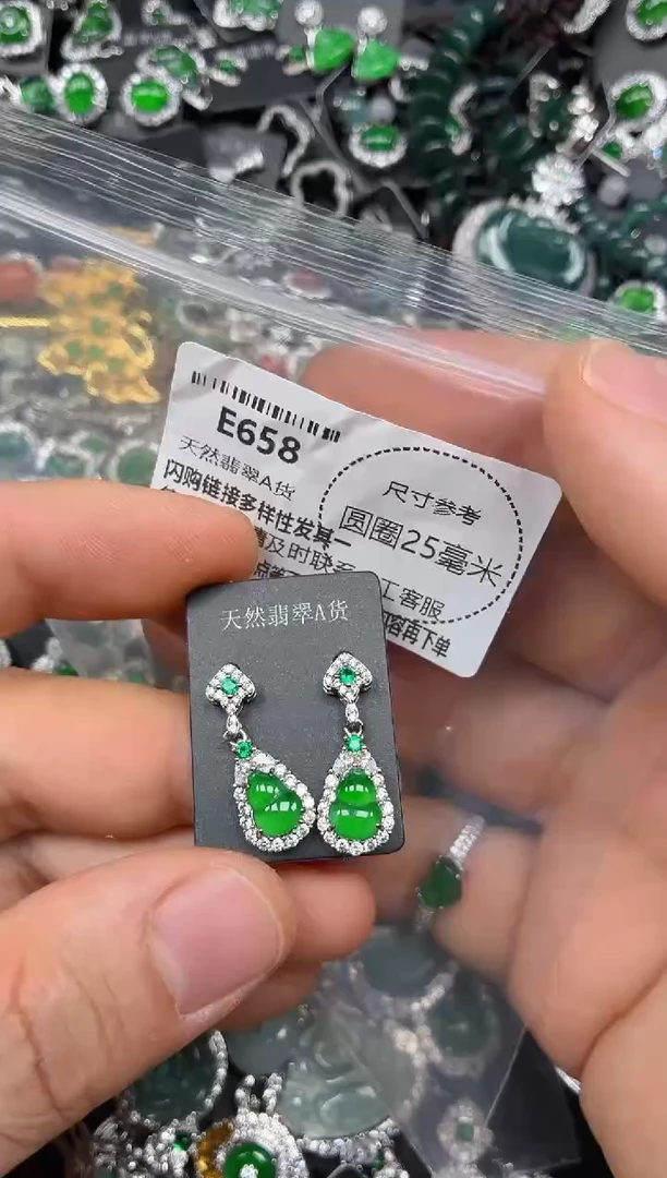 颈饰未镶嵌翡翠E658耳钉