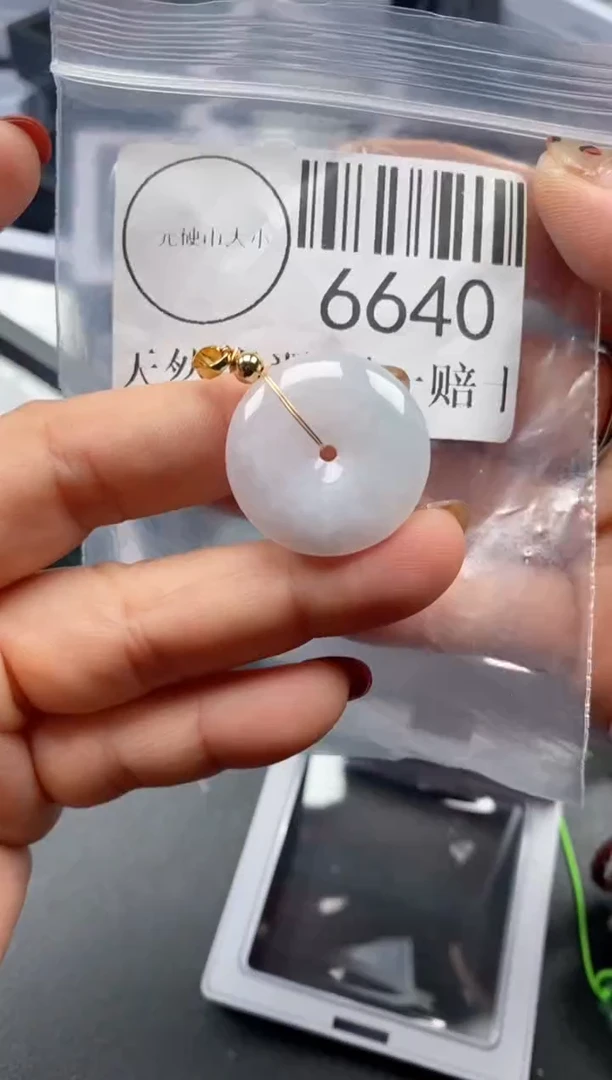 吊坠(不含链)未镶嵌翡翠6640