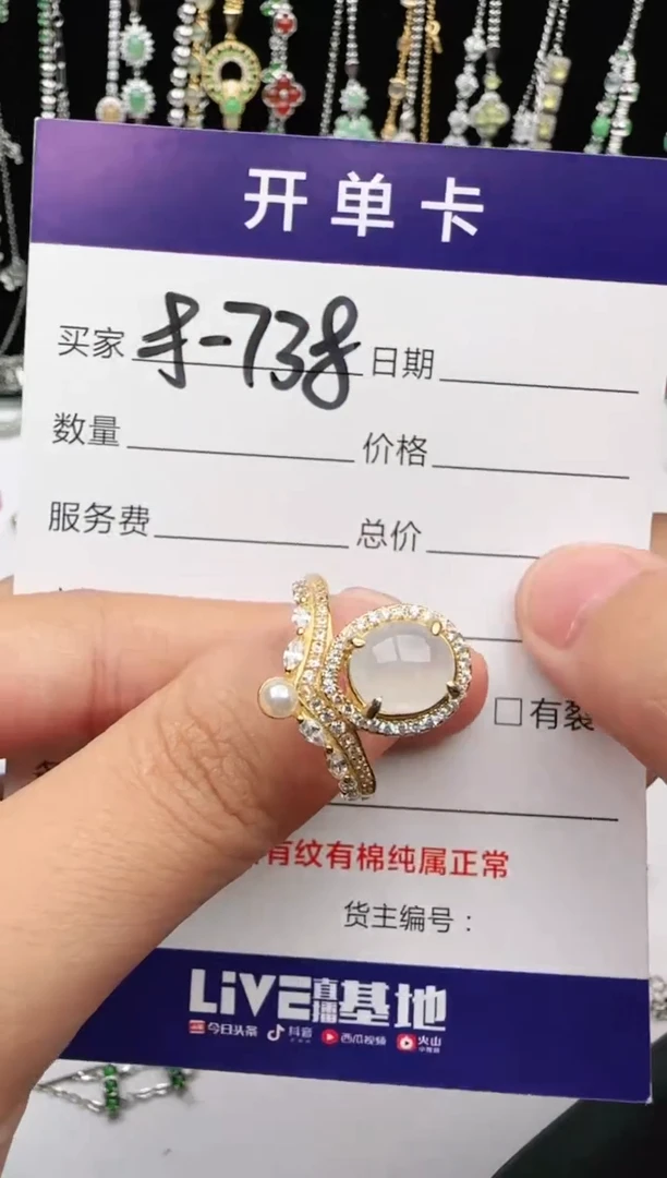 翡翠戒指银S925镶嵌11111